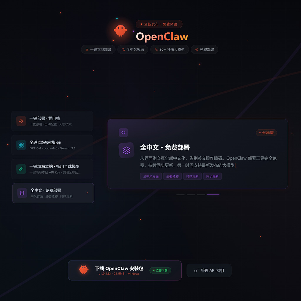 菁选灵创企业形象
